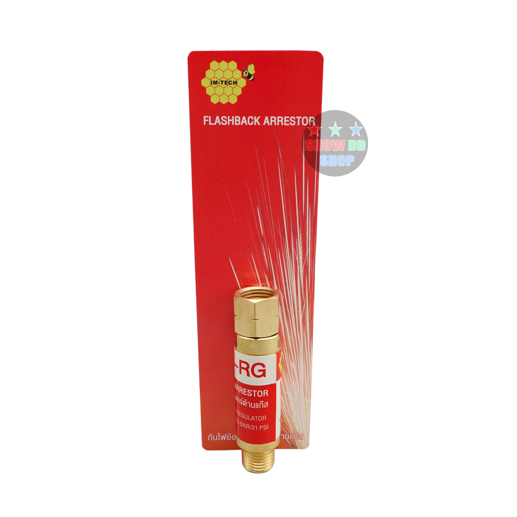 IM-TECH FLASHBACK กันไฟย้อนเกจ์ และ IM-TECH FLASHBACK กันไฟย้อนใช้กับชุดตัด IM-TECH FLASHBACK กันไฟย