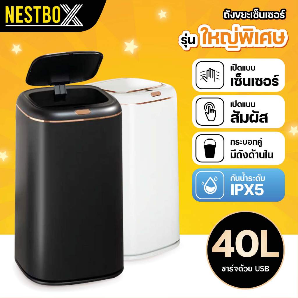 ถังขยะอัตโนมัติมัดถุงได้ ถูกที่สุด พร้อมโปรโมชั่น ม.ค. 2026 | BigGoเช็ค ...