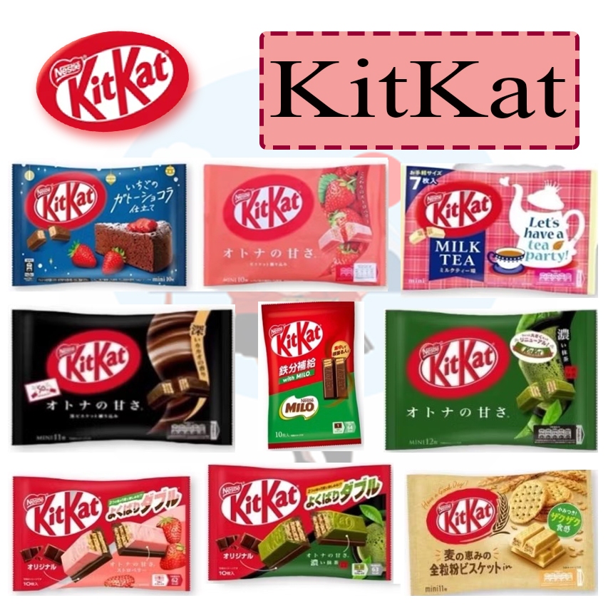 KitKat ซ็อคโกแลตนำเข้าจากญี่ปุ่น