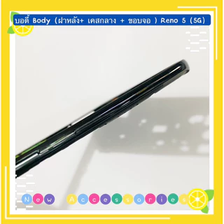 บอดี้ Body（ฝาหลัง+ เคสกลาง + ขอบจอ ) OPPO Reno 5（5G）แถม ปุ่มสวิตช์นอก + เลนส์กล้อง
