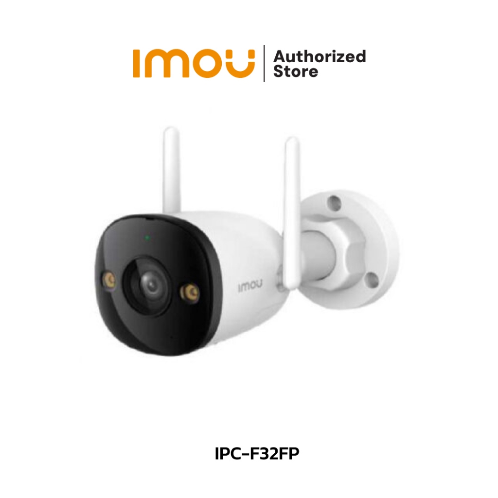 IMOU กล้องวงจรปิด WIFI 3 ล้านพิกเซล รุ่น IPC-F32FP (3.6 mm.)(Bullet 2E) (สินค้ามีตัวเลือก)