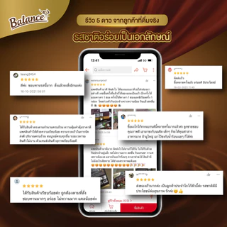 [โปรเคลียร์สต็อก ลด 20%] [3 ถุง 15 ซอง] 4Care Balance ดาร์กช็อกคาเคาออร์แกนิคนำเข้าจากเปรู หวานน้อย อร่อยเข้มข้น