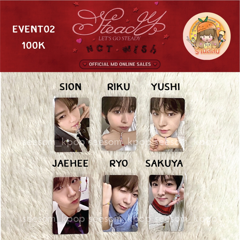 [พร้อมส่ง] การ์ด 100,000 วอน PHOTOCARD NCT WISH 'LET’S GO STEADY' MD