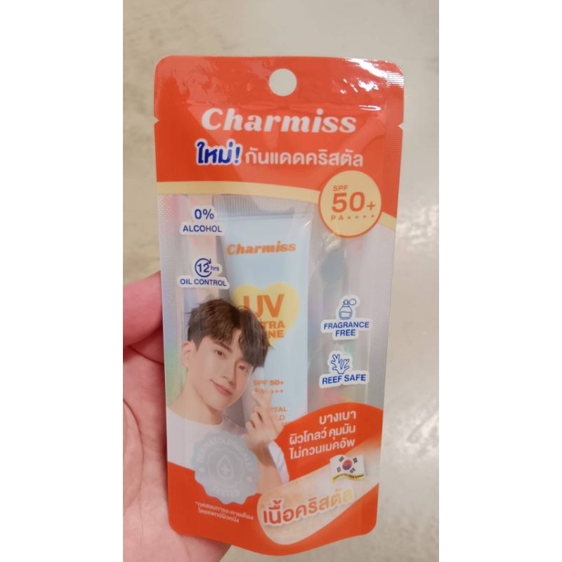 Charmiss กันแดดคริสตัล SPF50+ PA++++