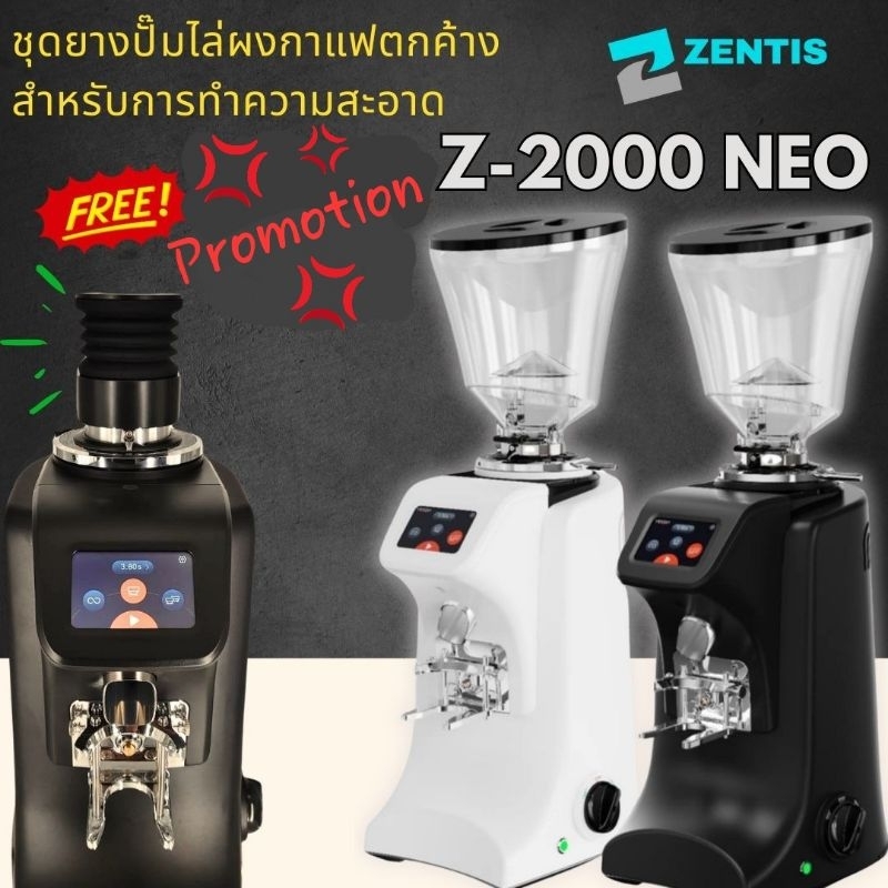 Zentis : Z-2000 NEO 74 mm