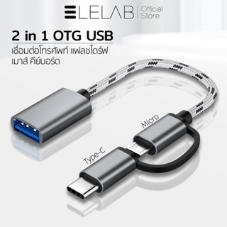 หัวแปลง USB 3.0 อแดปเตอร์ OTG อะแดปเตอร์ USB C Male ไปยัง IO…