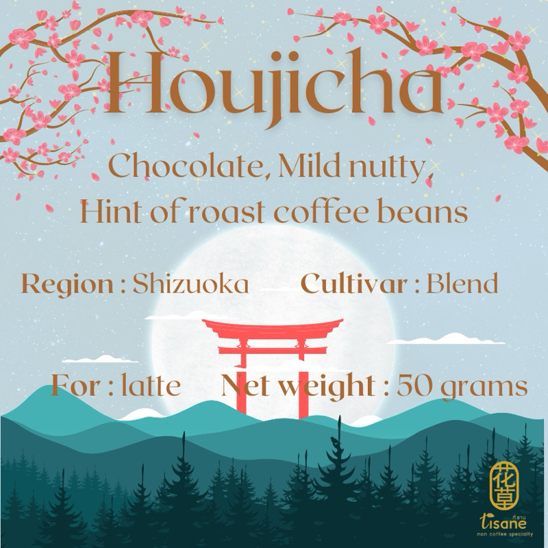 Hojicha powder(medium roast) 50 g.