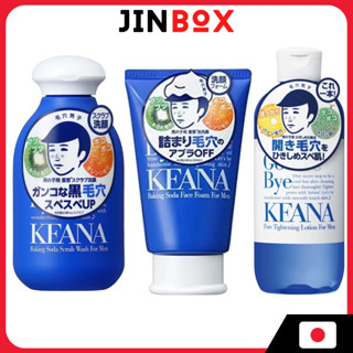 Nadeshiko Keana For Men Baking Soda Scrub Wash ,Foam Face Wa…