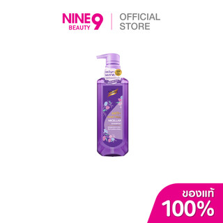 Hairshine Micellar Shampoo 500 ml.  แฮร์ชายน์ ไมเซล่าแชมพู 500 มล.