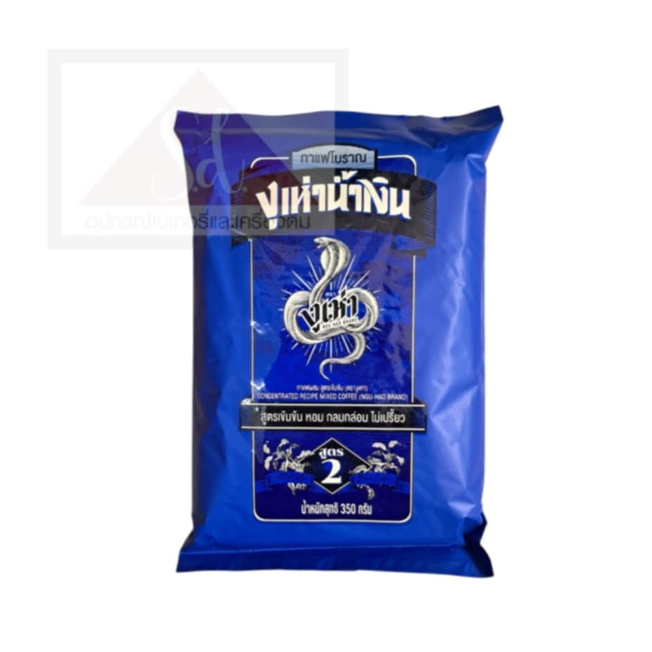 ตรา งูเห่า กาแฟสูตร 1 350ก./ กาแฟสูตร 2 350ก./ ชาแดงโบราณ 200ก. - รูปที่ 2