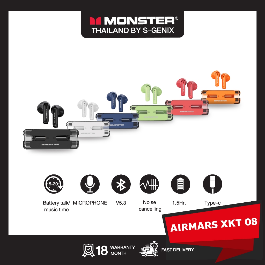 { 5.15 โค้ดลดเพิ่ม 50% + มีใบเสร็จ! รับประกัน 1 ปี } MONSTER หูฟังบลูทูธไร้สาย รุ่น XKT08 - 6 สี - ส่งฟรีทั่วไทย