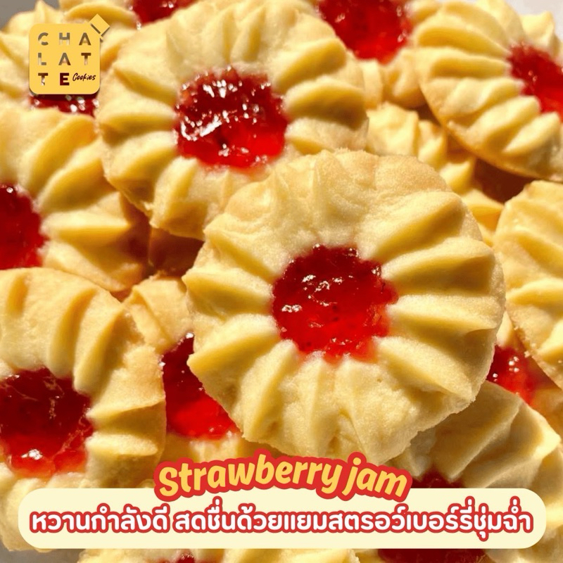 Strawberry jam cookies