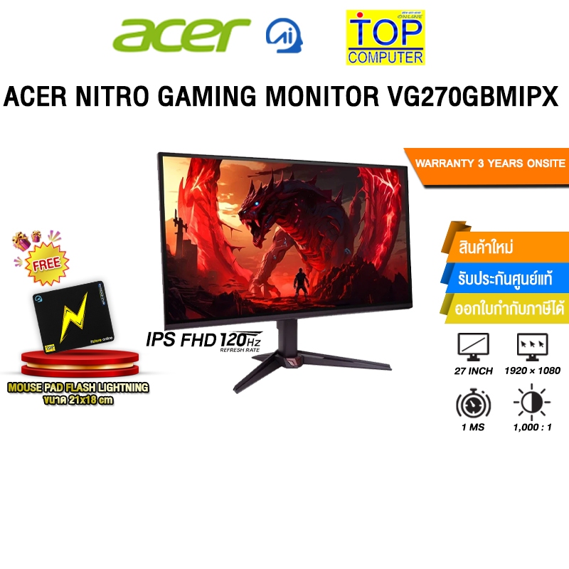 ACER NITRO GAMING MONITOR VG270GBMIPX (IPS FHD 120Hz)/ประกัน 3 Years Onsite