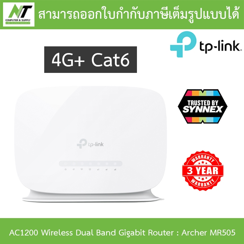 TP-Link เร้าเตอร์ใส่ซิม 4G+ Cat6 AC1200 Wireless Dual Band Gigabit Router รุ่น Archer MR505