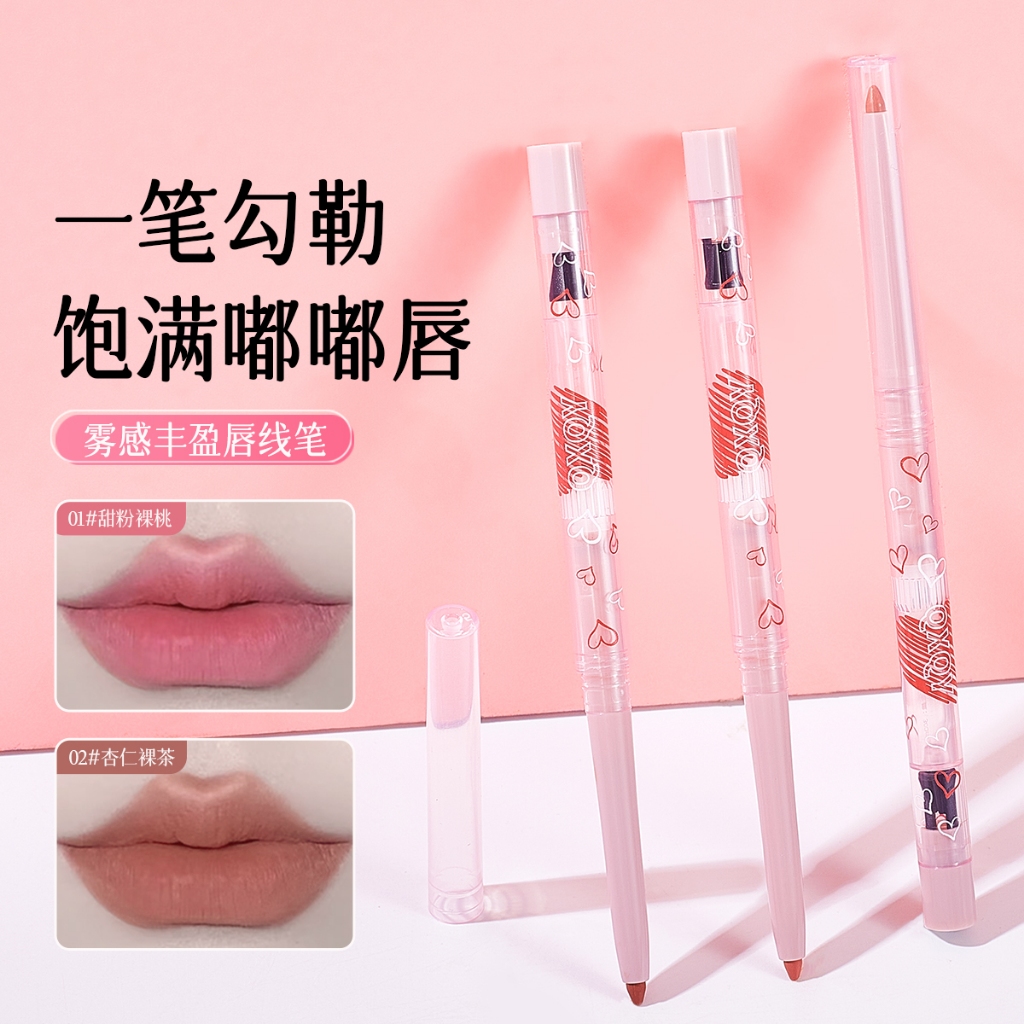QXQY Misty Feeling Abundant Lip Liner [No.8842] ลิปไลเนอร์ ดินสอเขียนขอบปาก สีสวย เนื้อเนียน เกลี่ยง่าย กันน้ำ ติดทน - รูปที่ 5