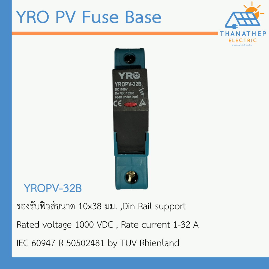 YRO PV Fuse Base 1 Pole 1000 VDC