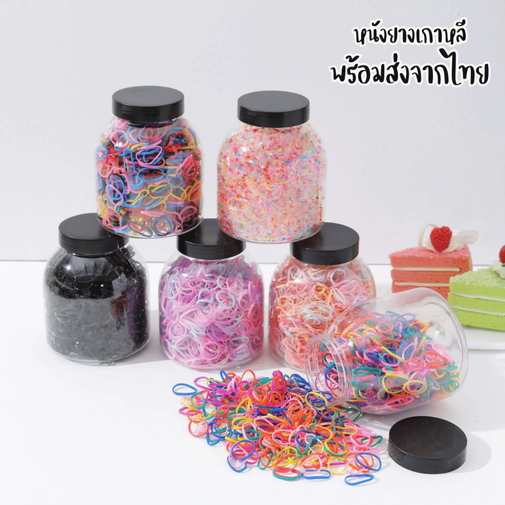 ยางรัดผม หนังยางรัดผม 1000 เส้น ยางมัดผม กระปุก แบบใช้แล้วทิ้ง ไม่กินผม