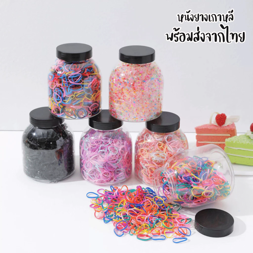 ยางรัดผม หนังยางรัดผม 1000 เส้น ยางมัดผม กระปุก แบบใช้แล้วทิ้ง ไม่กินผม