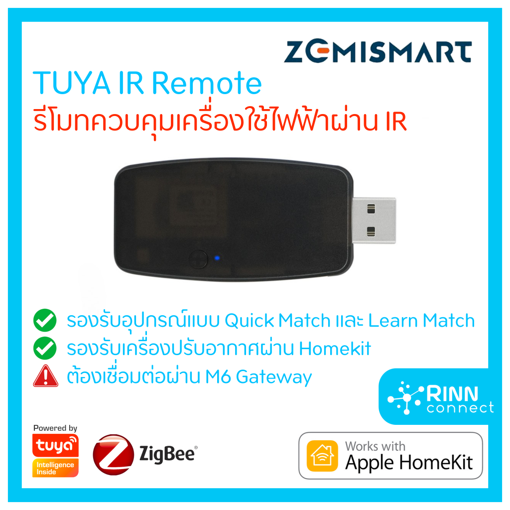 Zemismart Tuya Zigbee IR Remote อุปกรณ์เปิดปิดแอร์ Zigbee รองรับ HomeKit/Google Home/Alexa
