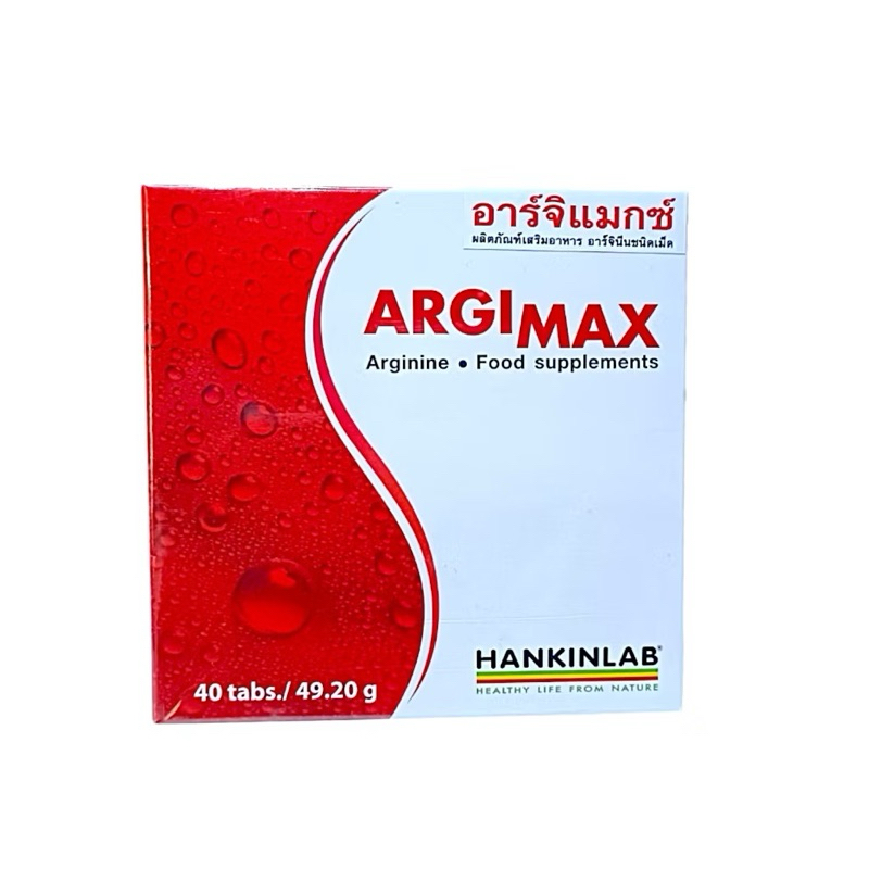 Hankinlab Argimax L-arginnine 1000 mg แอล-อาร์จินีน