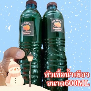 หัวเชื้อน้ำเขียว สูตรเข้มข้น ปลอดโรติเฟอร์ 100% 600ML