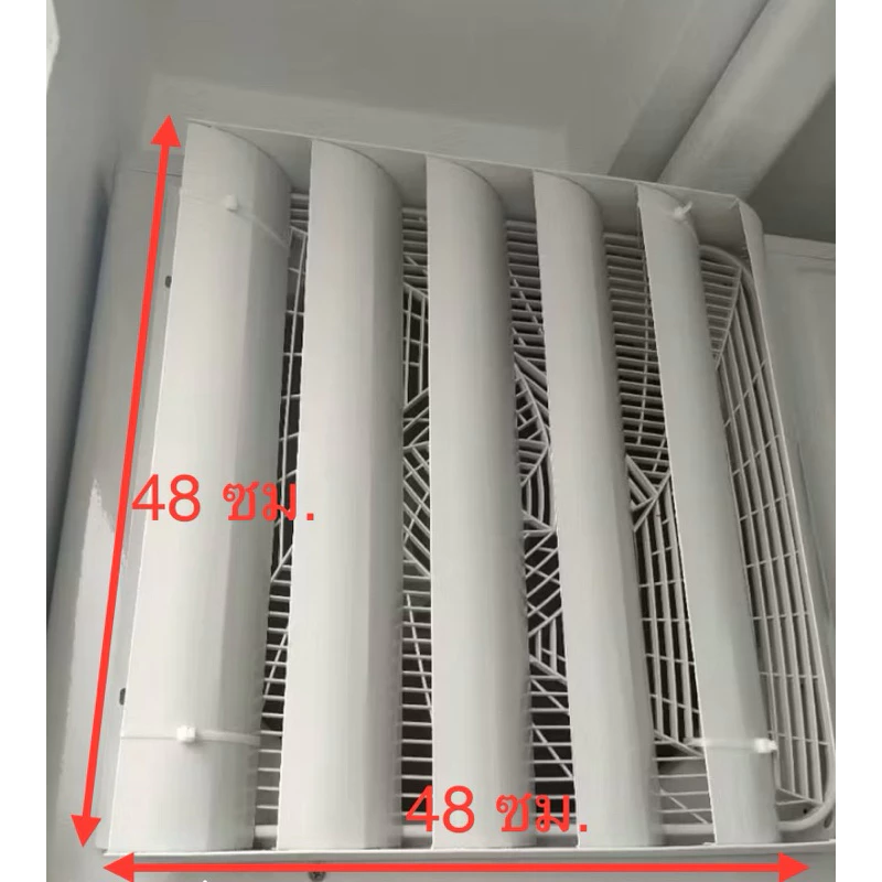 กริวแอร์ ตัวปรับทิศทางลมร้อนจากแอร์ ขนาด48*48cm