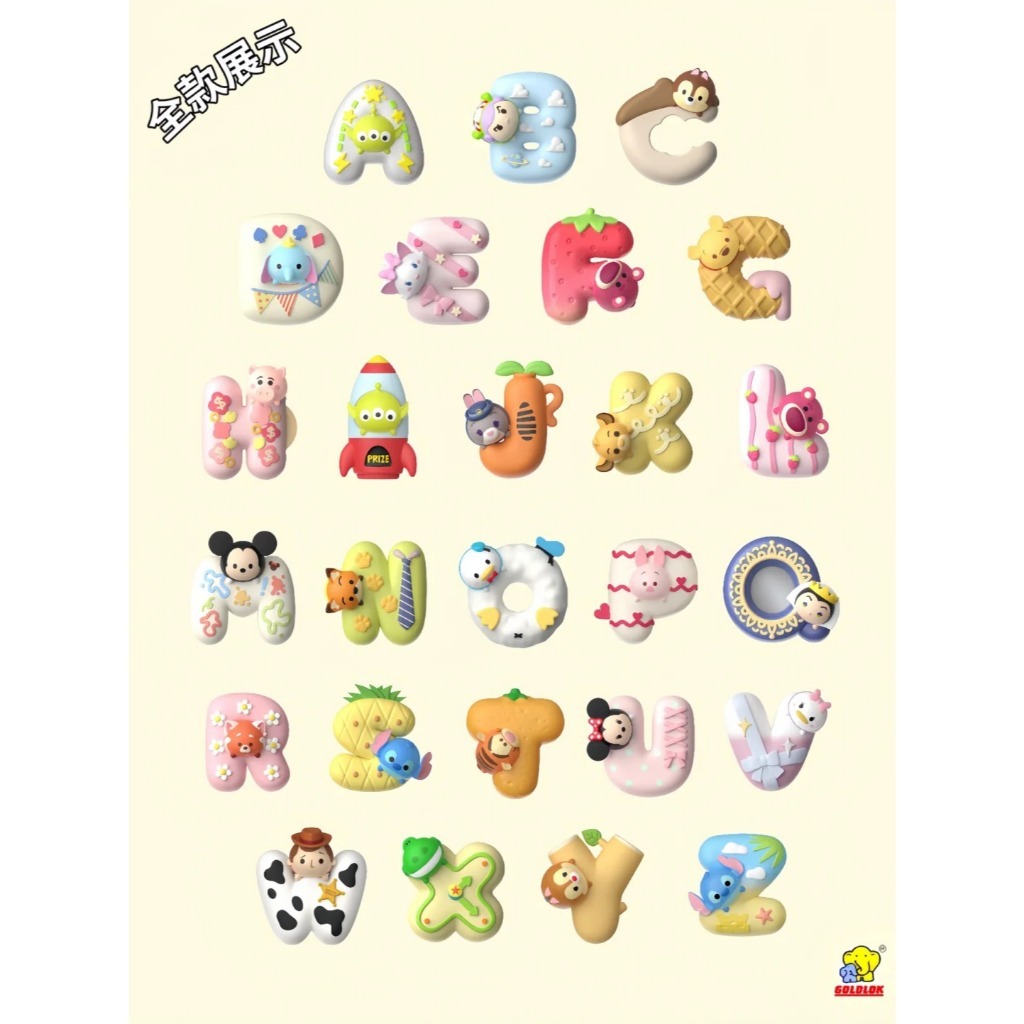 [พร้อมส่ง แบบจุ่ม+ยกบ็อกซ์] Disney TSUMTSUM Lucky Letter Magnet แม็กเน็ตติดตู้เย็นตัวอักษรภาษาอังกฤษ