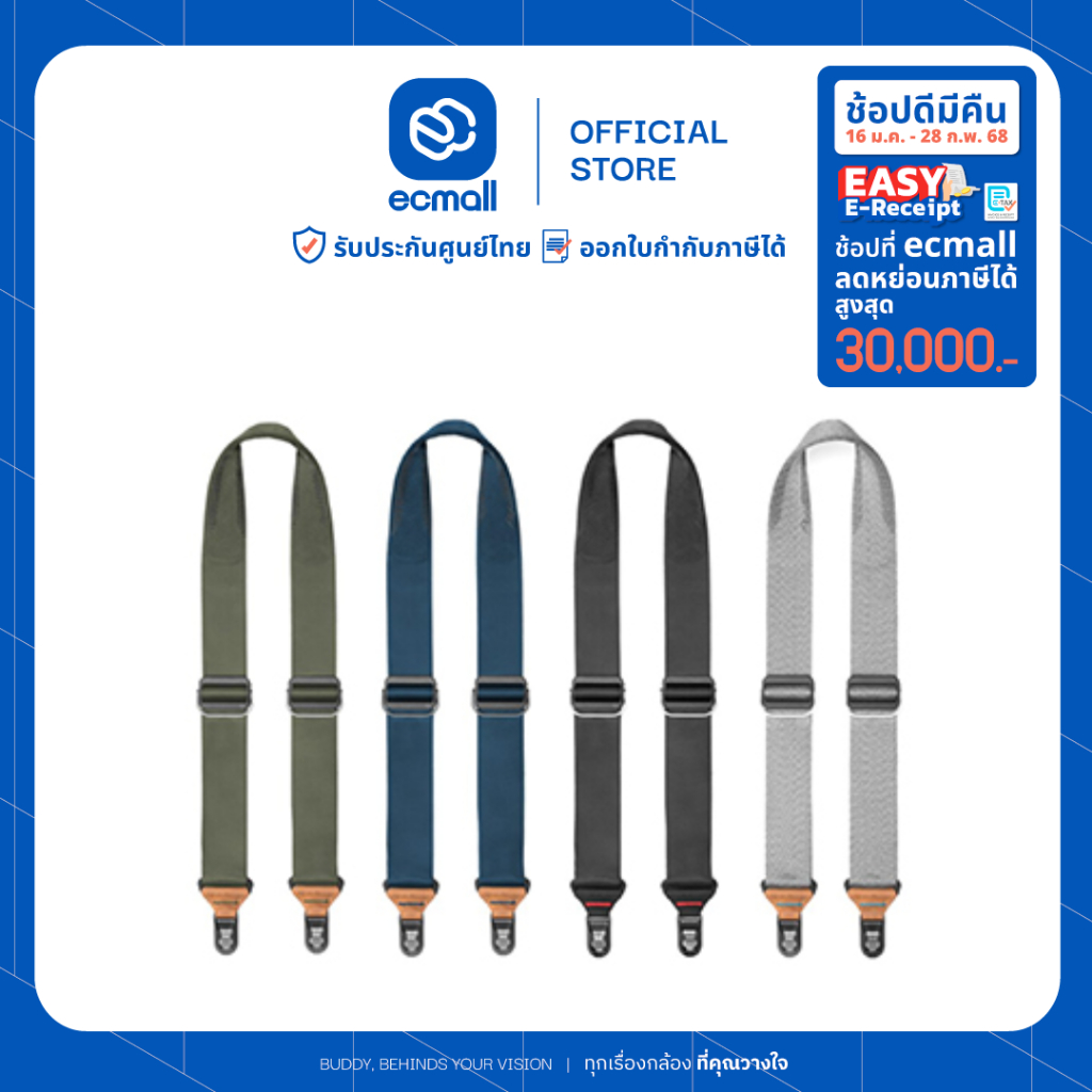 Peak Design Slide Sling สายคล้องคอ
