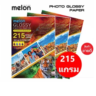 กระดาษโฟโต้ Glossy Photo Paper A4 กระดาษสำหรับพิมพ์อิงค์เจ็ท