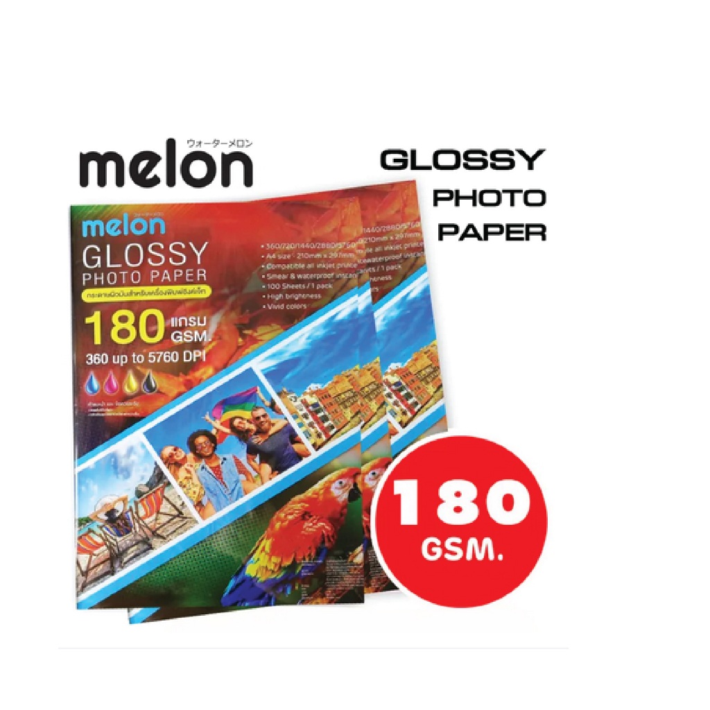 กระดาษโฟโต้ Glossy Photo Paper A4 กระดาษสำหรับพิมพ์อิงค์เจ็ท
