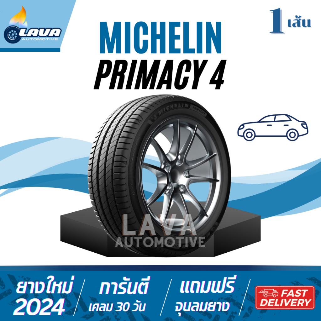 Michelin Primacy4 195/60R15 195/65R15 205/55R16 205/60R16 205/65R16 215/55R16 215/60R16 225/55R16 22