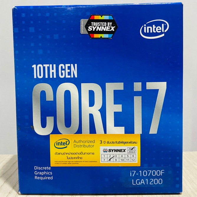CPU (ซีพียู) Intel Core I7 10700F (4.80GHz) 8C/16T LGA1200 ฟรีซิลิโคน พร้อมส่ง