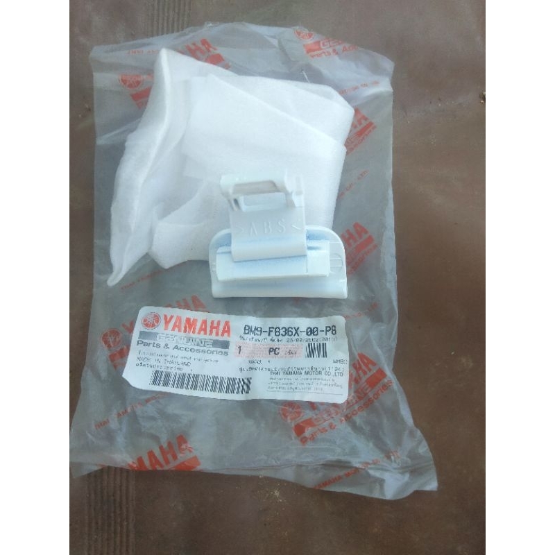 BM9-F836X-00-P8ปุ่มเปิดฝาครอบบังลมตัวในขวาสีขาว