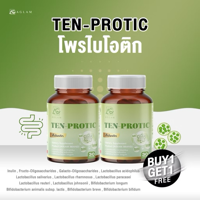 [ 1 แถม 1 ] AGLAM เท็น โพรติก - โพรไบโอติก 10 ชนิด พรีไบโอติก มีอินนูลิน Gos Fos เม็ด 1,000 มก. บรรจุกระปุกล่ะ 30 แคปซูล