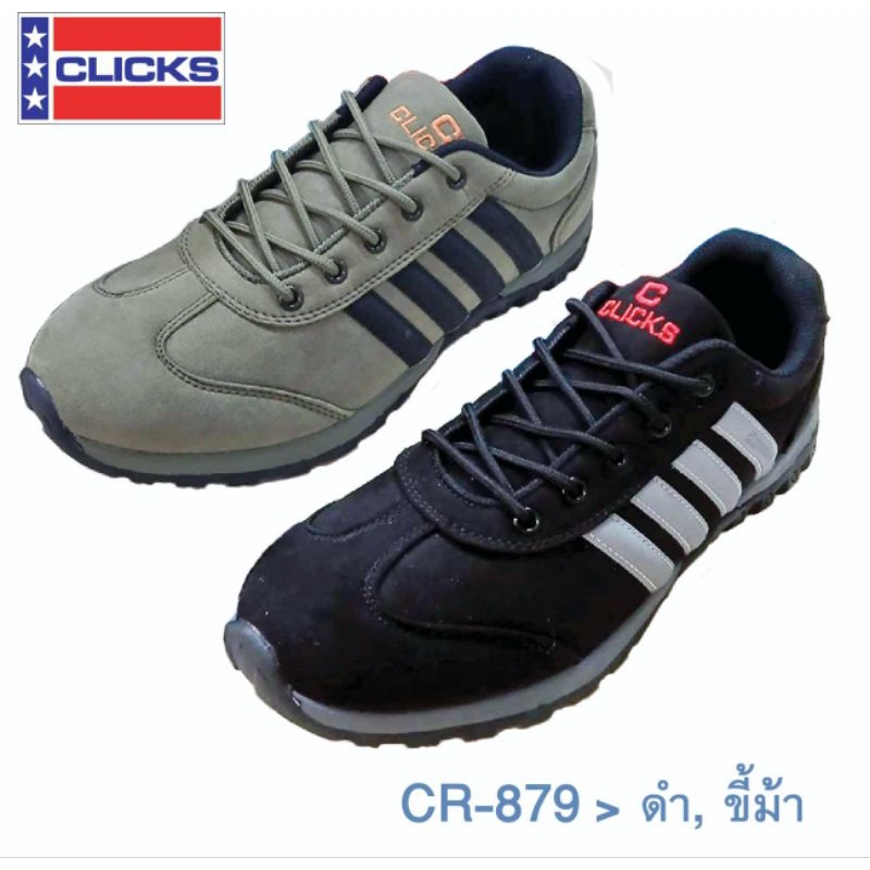 CLICKS รองเท้าผ้าใบชาย  CR-879 Size  41-45