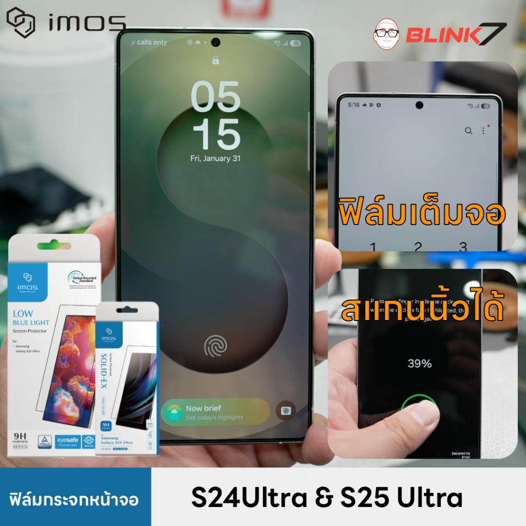 ฟิล์มกระจกหน้าจอ iMos Samsung Galaxy S24 Ultra | S25 Ultra