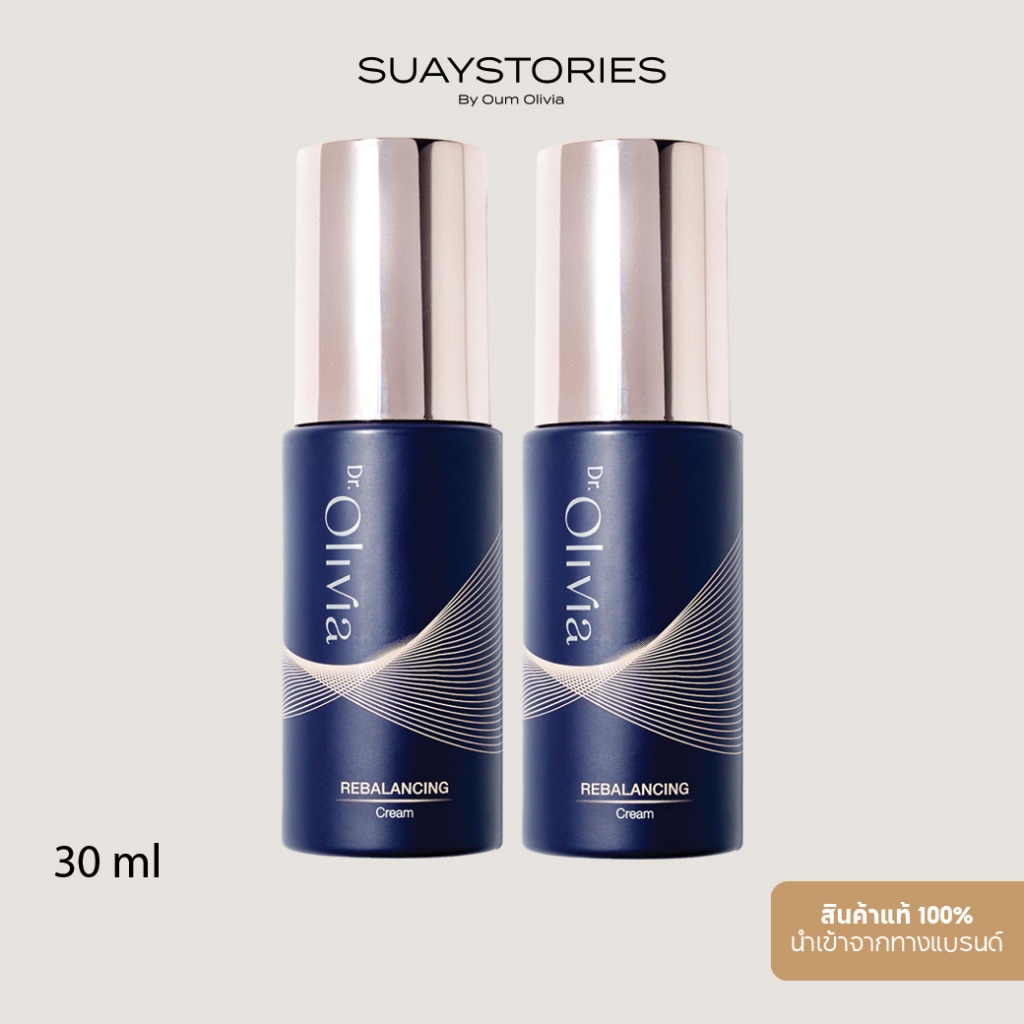 [เซ็ตคู่] Dr.Olivia Rebalancing Cream Moisturizer 30 ml. + Rebalancing Cream Moisturizer 30 ml.