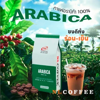เมล็ดกาแฟคั่ว Arabica by NLCOFFEE กาแฟอาราบิก้า100% (250กรัม/1 ถุง)