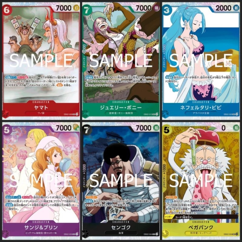 [One Piece Carde Game] การ์ดวันพีช Extra Booster (EB02) ระดับ SR แบบแยกใบ (Ver.ภาษาญี่ปุ่น)