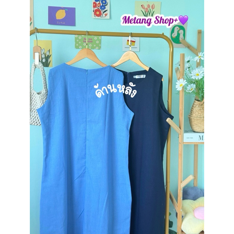 (อก40-52) เดรสคนอวบใส่สบาย เดรสสาวอวบอ้วน ชุดเดรสแฟชั่นเนื้อผ้าดีใส่สบาย เสื้อผ้าแฟชั่นสาวอวบอ้วน fashionplussize - รูปที่ 7