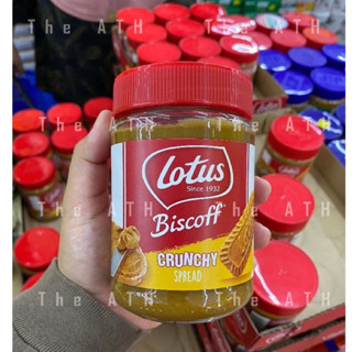 Lotus Biscoff caramel spread เนยคุกกี้รสบิสกิต จากเบลเยี่ยม