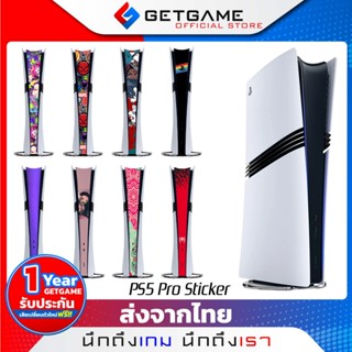 สติ๊กเกอร์กันรอยกลางเครื่อง PS5 PRO กันรอยขนแมว