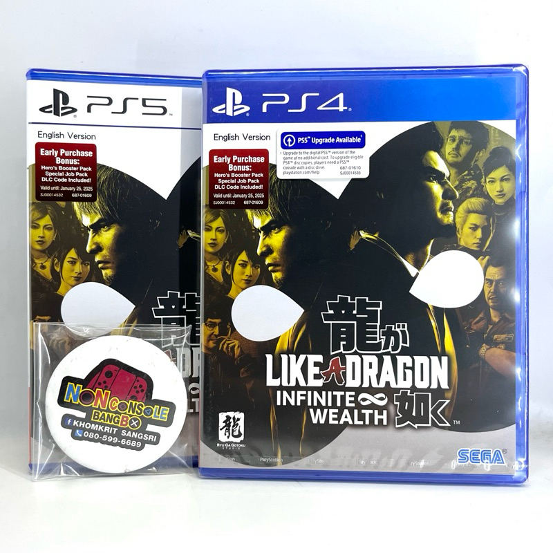 LIKE A DRAGON: INFINITE WEALTH (PS4/PS5),ASIA-ENG