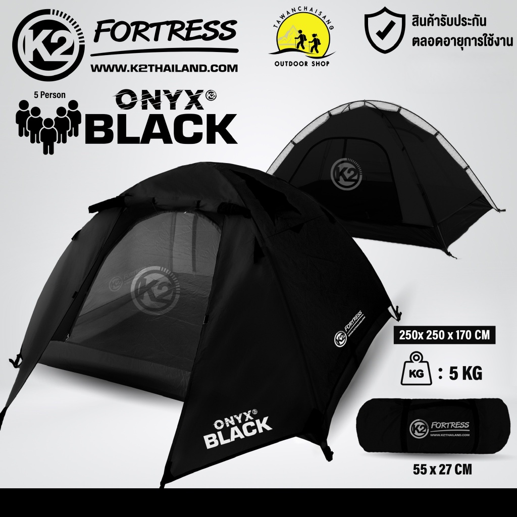 เต็นท์แค้มป์ปิ้ง เต็นท์สนาม  K2 Fortress เต็นท์นอนขนาด  4-5 คน เสาโครงอลูมิเนียมนย