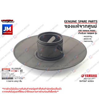 5TLE76700000 ล้อปรับความเร็วหลังตัวนอก, คลัทช์หลัง, ชามสไลด์…