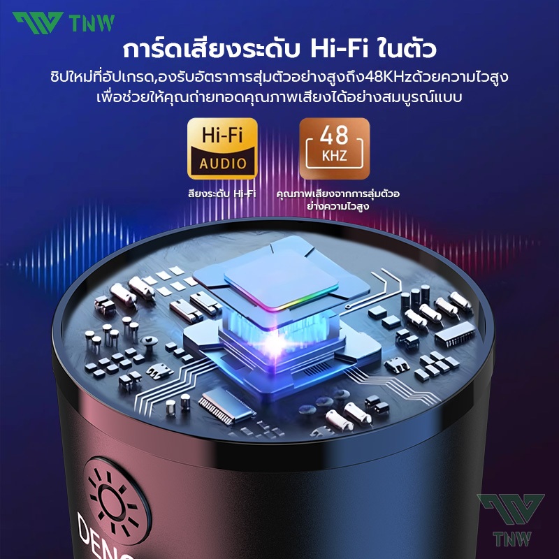 TNW K18 Condenser Gaming Microphone RGB Light ไมค์คอมพิวเตอร์ USB เสียงใส ไร้เสียงรบกวน สําหรับ สตรีมมิ่ง บันทึกเสียง