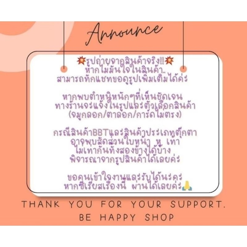 ใช้โค้ดลด25%🏷Baby Three กระจกวิเศษ เลอค่าน่าใช้ น่ารักทุกสี