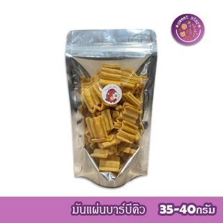 ขนมปี๊ปถุงละ16บาท (10 แถม 1)