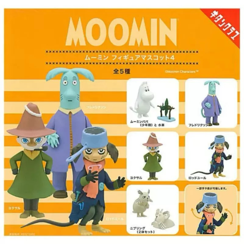 MOOMIN Moomin figure mascot 4