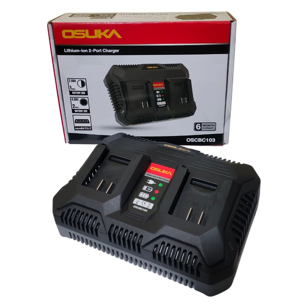 OSUKA แท่นชาร์จแบต 2พอร์ต OSCBC103 ชาร์จได้ทุกรุ่นของ OSUKA แท่นชาร์จ สว่าน